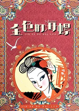 日日日夜夜夜夜